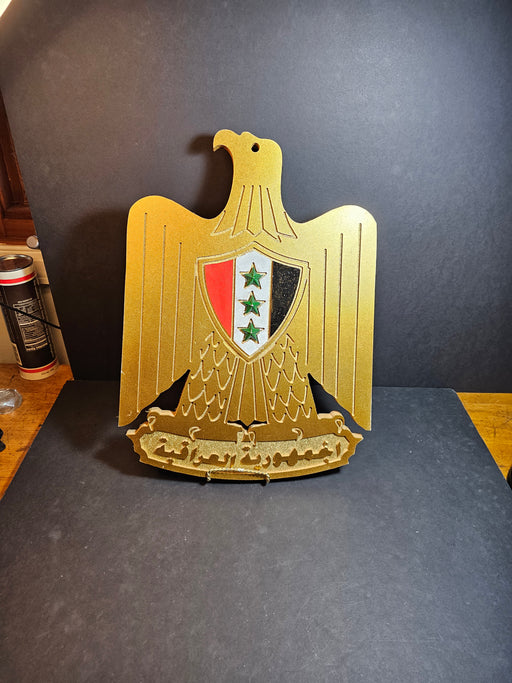 Iraqi Commemorative Wall Plaque 11.5 x16., David's Antiques and Oddities