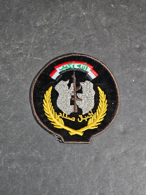 Iraqi patch God is Great. 3" diameter operation desert storm, David's Antiques and Oddities