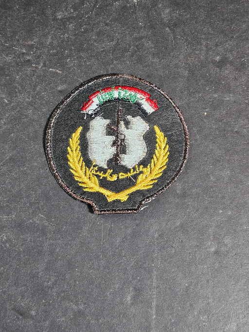 Iraqi patch God is Great. 3" diameter operation desert storm, David's Antiques and Oddities