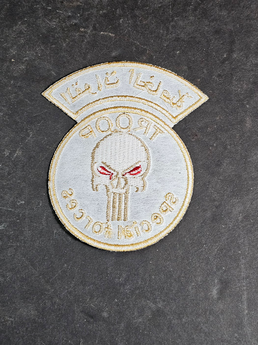 Iraqi special forces patch 3"x4' Gold black and red skull, David's Antiques and Oddities