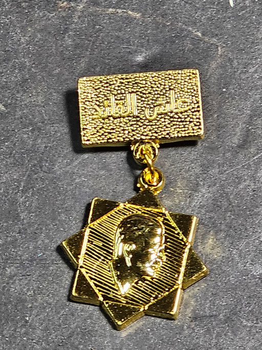 IRAQ-Iraqi Fedayeen Saddam Golden Pin Badge Medal 2", Military Uniforms, David's Antiques and Oddities