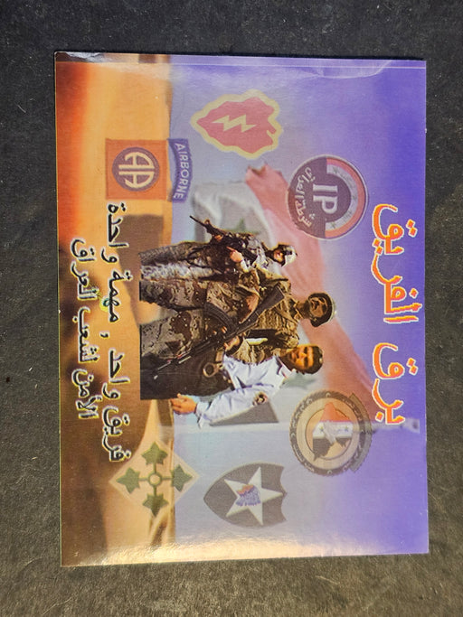 11 ORIGINAL OIF IRAQ WAR U.S. ARMY PSYOPS IRAQI LEAFLETS, Advice Cards, David's Antiques and Oddities