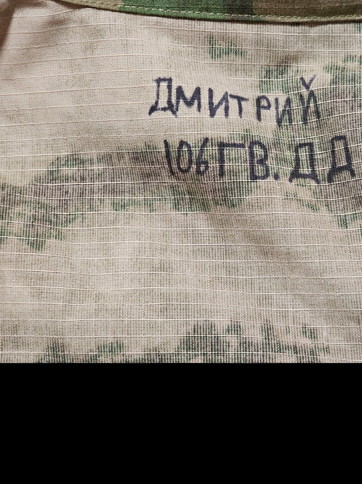 Russian Moss Camo Ukraine War Trophy Uniform With Name, Military Uniforms, David's Antiques and Oddities