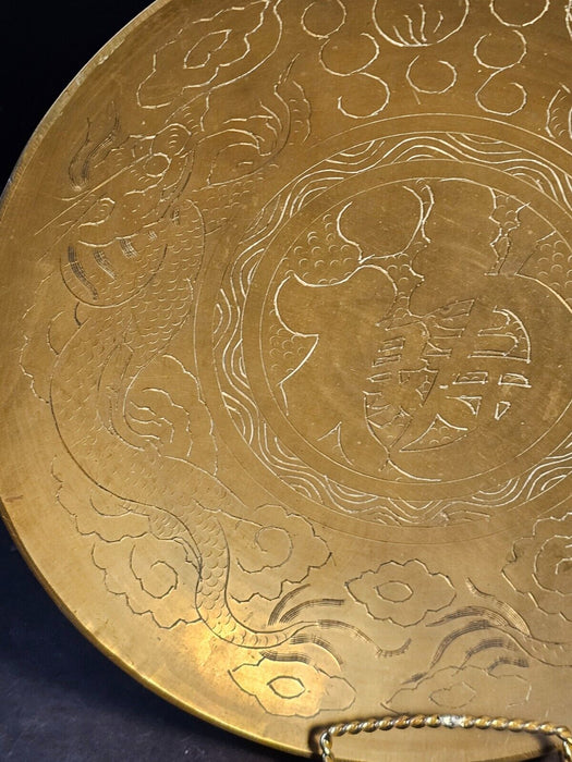 Asian Brass engraved with dragons and florals/10" diameter/china, Antiques, David's Antiques and Oddities