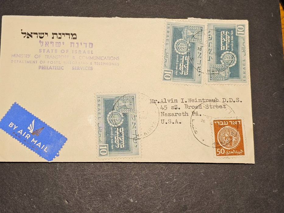 3 early  Israeli post covers from 1949/1950 . Recognised as a state. plus cards, Antiques, David's Antiques and Oddities