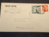 3 early  Israeli post covers from 1949/1950 . Recognised as a state. plus cards, Antiques, David's Antiques and Oddities