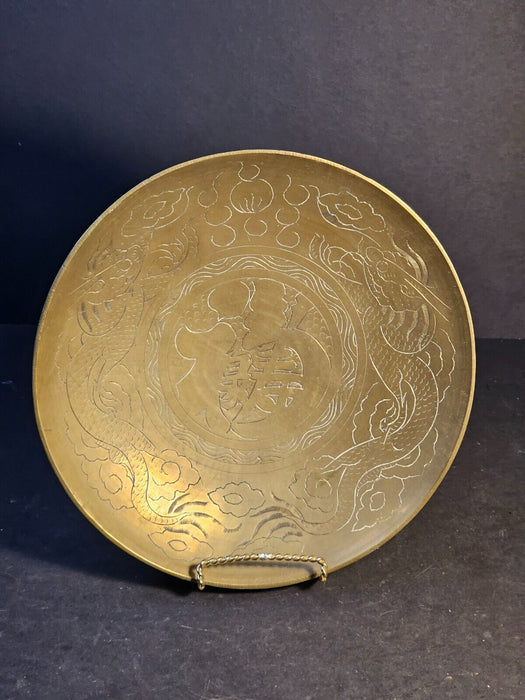 Asian Brass engraved with dragons and florals/10" diameter/china, Antiques, David's Antiques and Oddities