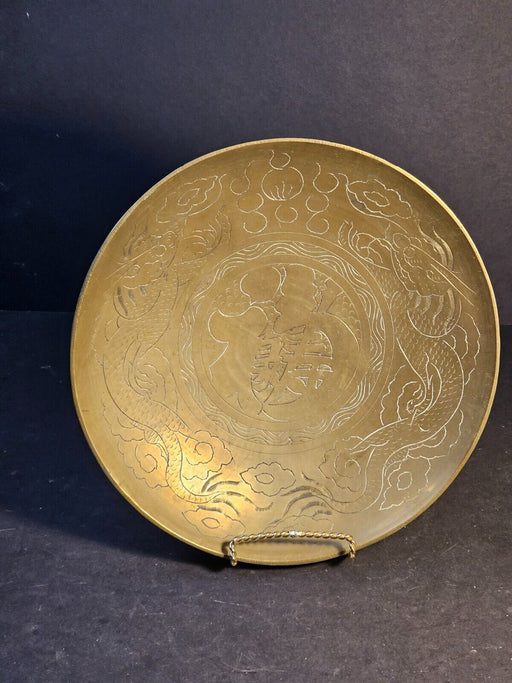 Asian Brass engraved with dragons and florals/10" diameter/china, Antiques, David's Antiques and Oddities