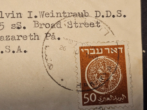 3 early  Israeli post covers from 1949/1950 . Recognised as a state. plus cards, Antiques, David's Antiques and Oddities