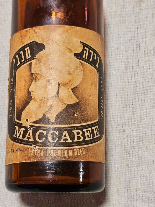 Maccabee  Beer Bottle empty imported from Israel/9.5 inches tall/ unique, Antiques, David's Antiques and Oddities