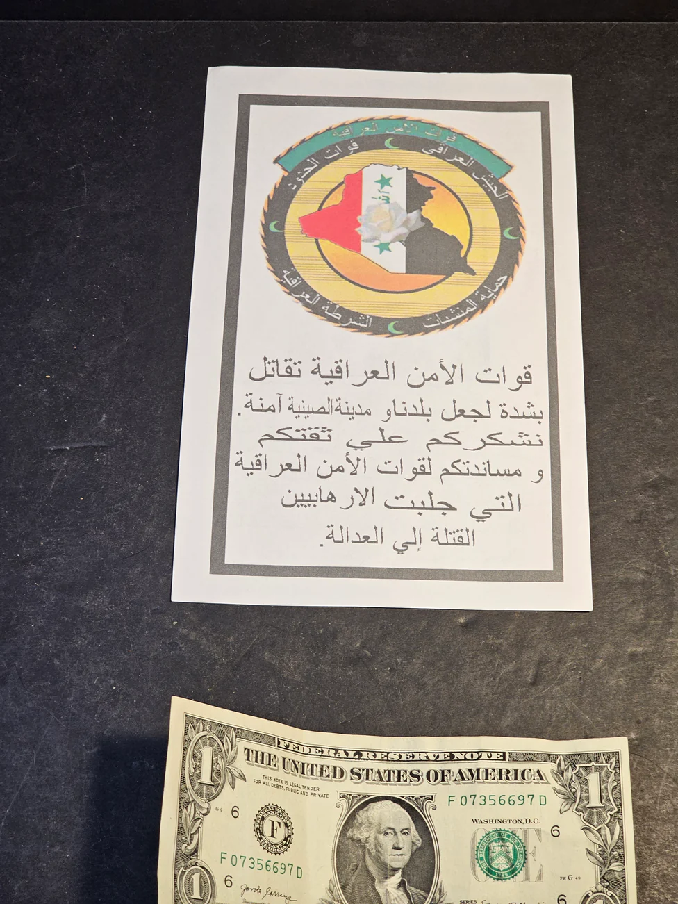 11 ORIGINAL OIF IRAQ WAR U.S. ARMY PSYOPS IRAQI LEAFLETS - Image 8