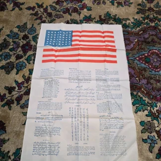 Blood chit and 4 escape silk maps/overall good cond/doccumentated/map 25x17