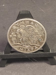 Ku Klux Klan (KKK) Historical Token - "Non Silba Sed Anthar" - 1920s Era