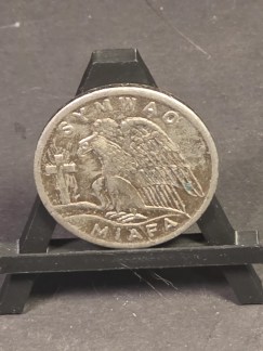 Ku Klux Klan (KKK) Historical Token - "Non Silba Sed Anthar" - 1920s Era